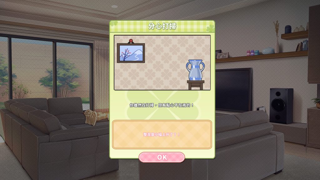 图片[2]_夏色四叶草 Summer Clover v1.11 沙盒 官方中文版_ZDZGAME 终点站游戏