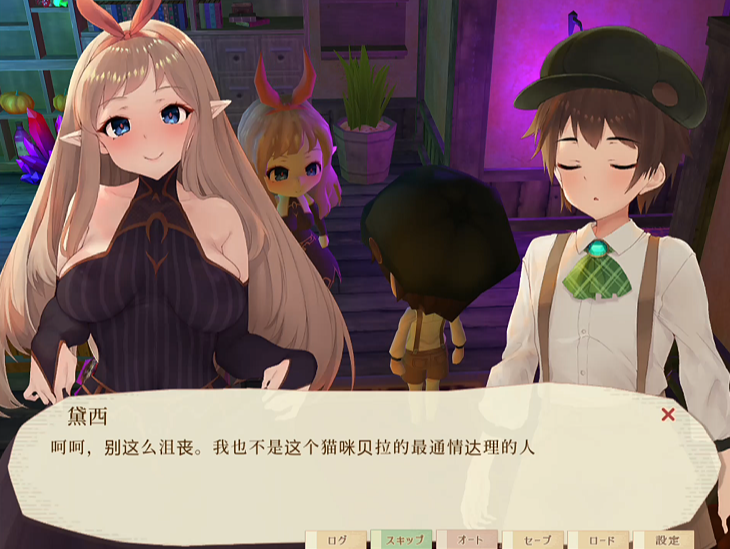 图片[1]_魔女与猫的桃源乡 v1.01 通关存档 完结 官方中文版_ZDZGAME 终点站游戏