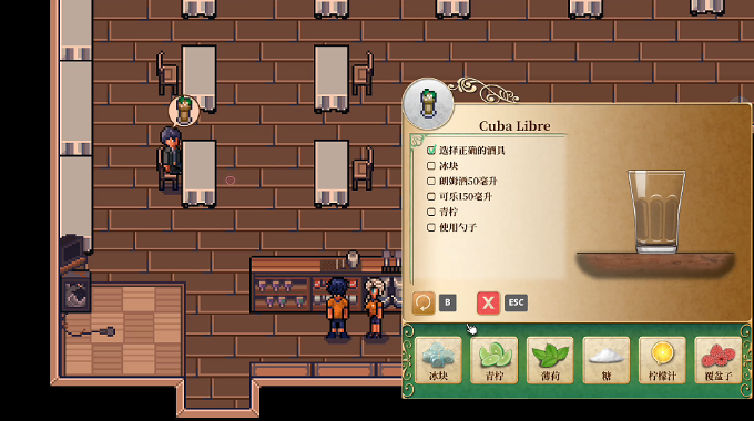 图片[3]_歌鸲旅馆 Komadori Inn v1.0 官方中文版_ZDZGAME 终点站游戏