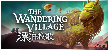 漂泊牧歌 The Wandering Village v1.1.5 官方中文版_ZDZGAME 终点站游戏