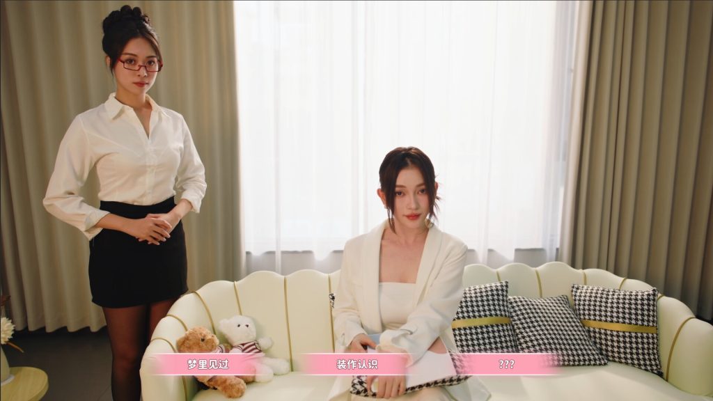 图片[1]_女神的贴身男仆 Service of Five Graces 官方中文版_ZDZGAME 终点站游戏