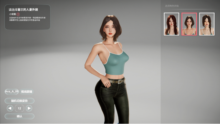 图片[1]_隔壁的人/隔壁的美艳人妻 The Wife Next Door V1.7.15 官方中文版_ZDZGAME 终点站游戏