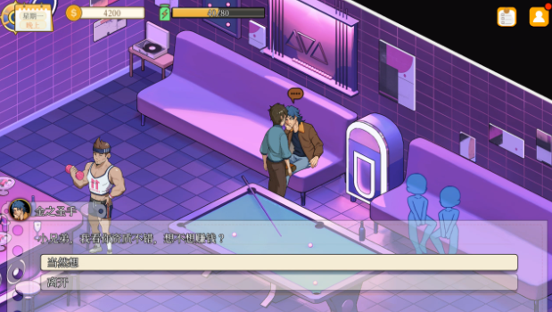 图片[2]_蘑菇岛打工日记 MushroomIsland v1.0.0 官方中文版_ZDZGAME 终点站游戏