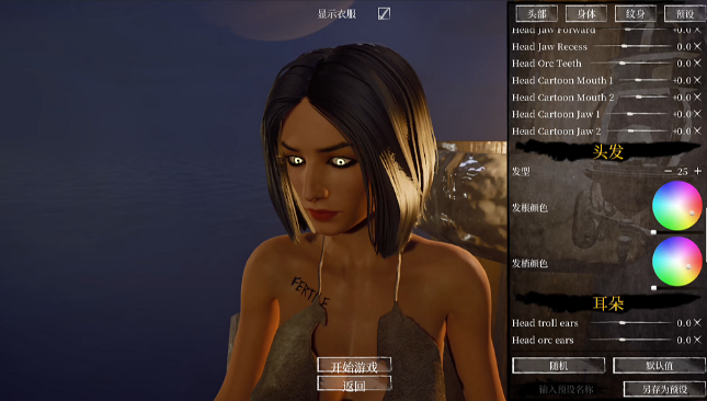 图片[2]_邪恶岛 Wicked Island v0.8.5.9 整合作弊 中文版_ZDZGAME 终点站游戏