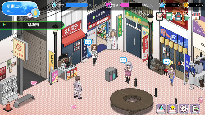 图片[3]_背德浴场 Immoral-Bathhouse v0.0.51 官方中文版_ZDZGAME 终点站游戏