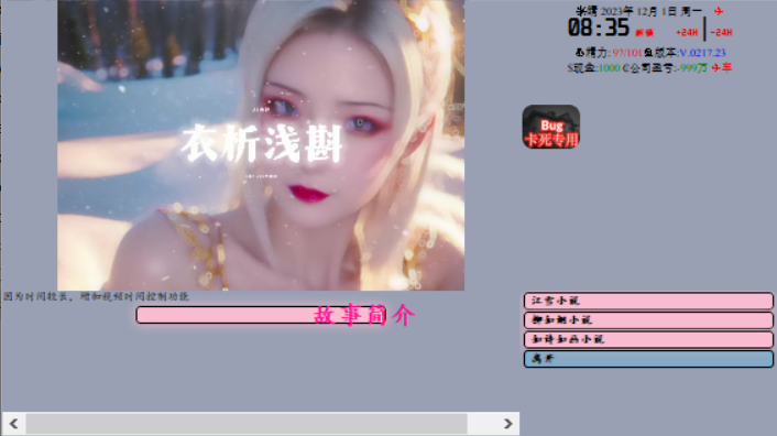 图片[2]_亚洲之子：东方之乡 SOA 就是个混蛋 V88.GG  整合作者MOD 官方中文版_ZDZGAME 终点站游戏