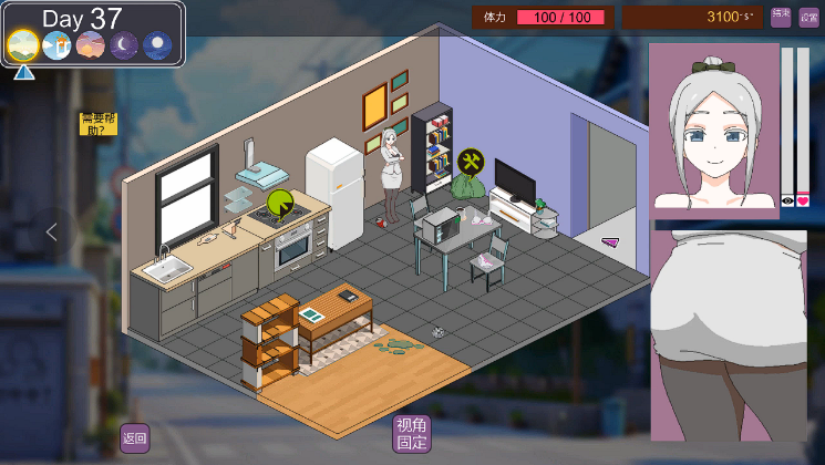 图片[3]_家政狂想曲 NTR Legend Hi Gaer v1.1 中文版_ZDZGAME 终点站游戏