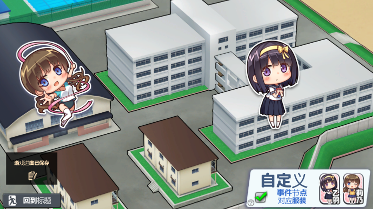 图片[3]_夏日之吻 Summer Kiss Ver1.01 存档 精翻中文版_ZDZGAME 终点站游戏