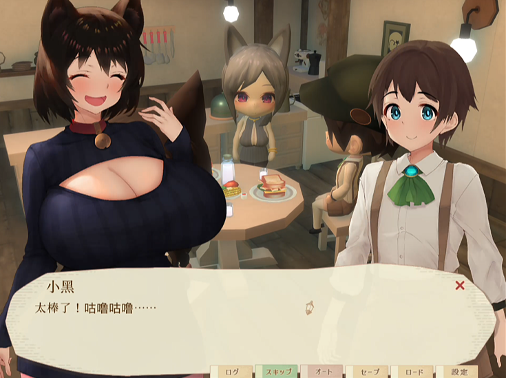 图片[2]_魔女与猫的桃源乡 v1.01 通关存档 完结 官方中文版_ZDZGAME 终点站游戏