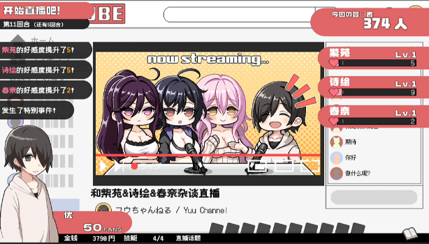 图片[2]_狂欢骰子 ORGY DICE v1.0.3 官方中文版_ZDZGAME 终点站游戏