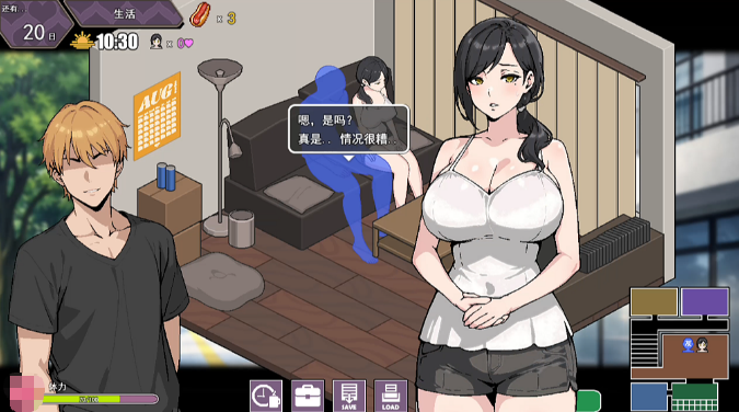 图片[2]_暑假期间NTR Summer Vacation NTR v26.03.14 AI中文版_ZDZGAME 终点站游戏