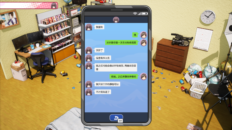 图片[1]_导演生活 Director Life v1.034 官方中文版_ZDZGAME 终点站游戏