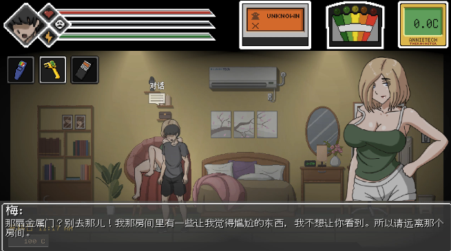 图片[1]_欲灵狩猎/抓鬼 Lustful Spirit Hunt v0.3 中文版_ZDZGAME 终点站游戏
