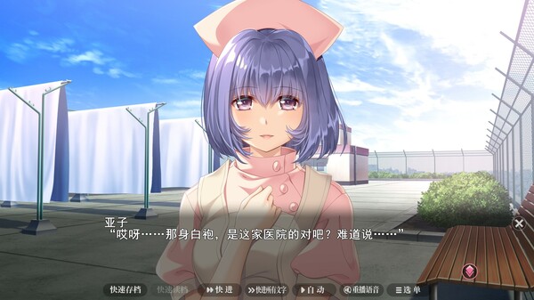 图片[3]_夜勤病栋 Night Shift Nurses 重置 沙盒 官方中文版_ZDZGAME 终点站游戏
