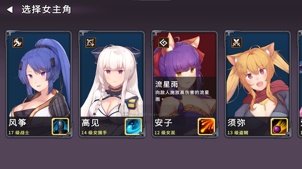 图片[2]_神秘世界的美丽俏女神 Beautiful Mystic Defenders v1.0 官方中文版_ZDZGAME 终点站游戏