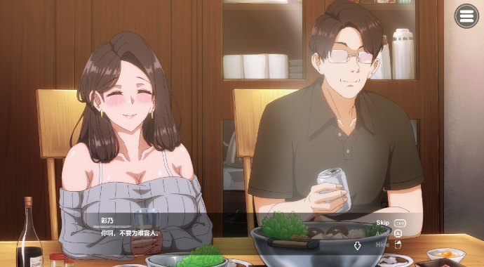 图片[3]_邻里 2 Kinjo no Hitozuma 2 v1.0 官方中文版_ZDZGAME 终点站游戏