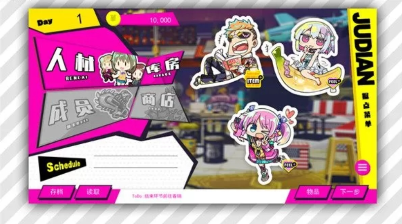 图片[3]_多娜多娜一起来干坏事吧 dohnadohna v1.0.1 全DLC 官方中文版_ZDZGAME 终点站游戏