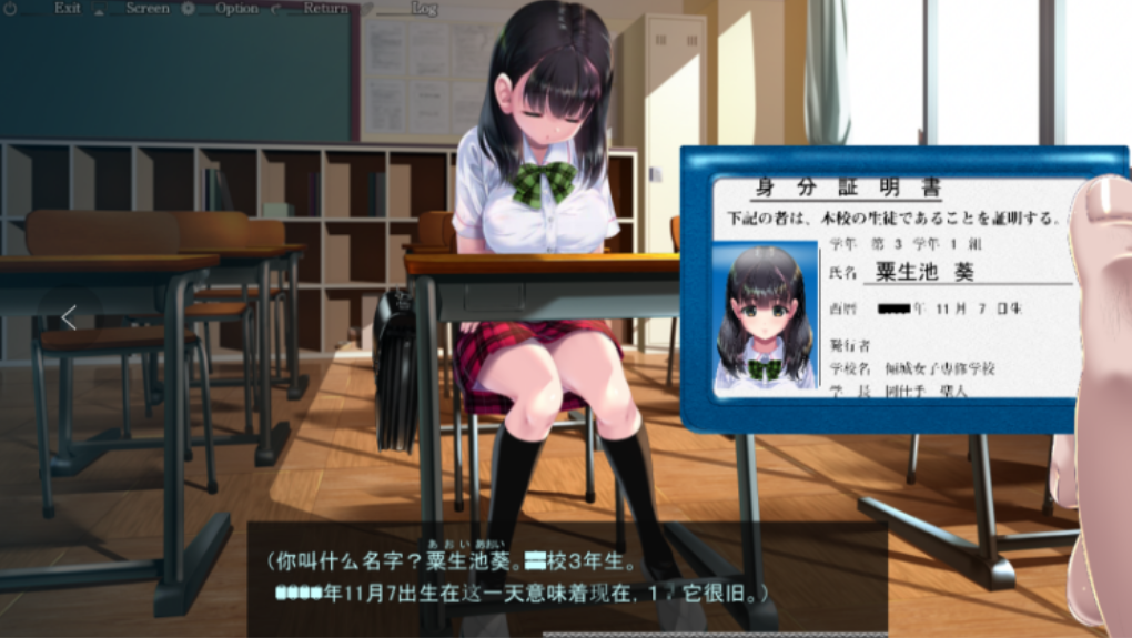 图片[2]_梦妖员：梦魇制造者 v1.0 AI汉化版_ZDZGAME 终点站游戏