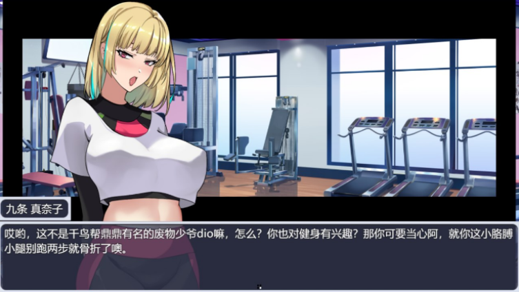 图片[2]_媚肉银馆 Ver0.528 RPG 官方中文版_ZDZGAME 终点站游戏