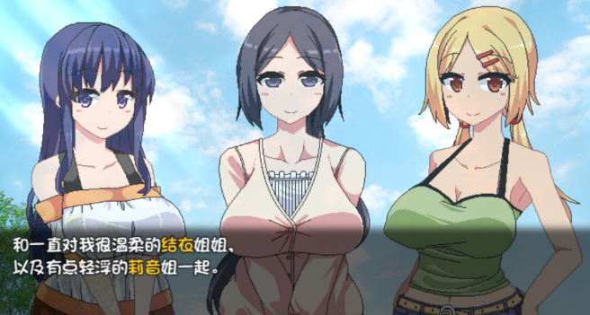 图片[1]_夏日狂想曲 乡间的难忘回忆 Summer Memories Ver2.02 官方中文版_ZDZGAME 终点站游戏