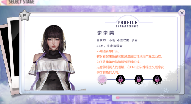 图片[3]_极乐天堂 豪华版 WISH Paradise High 整合作弊 中文版_ZDZGAME 终点站游戏