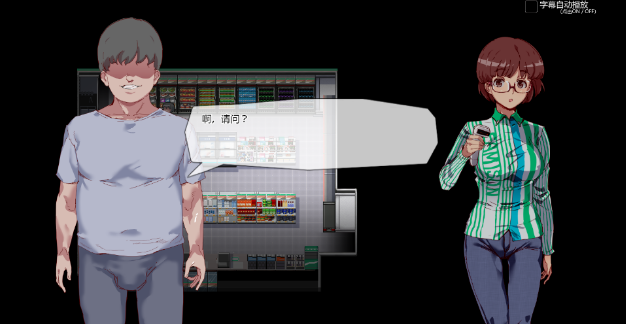 图片[1]_白嫖券～从这天起所有女人都是行走～ Ver1.01 官方中文版_ZDZGAME 终点站游戏