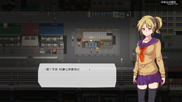 图片[2]_白嫖券～从这天起所有女人都是行走～ Ver1.01 官方中文版_ZDZGAME 终点站游戏