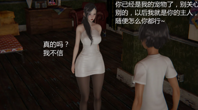 图片[2]_宠物捕捉系统3.0 漫改游戏 官方中文版_ZDZGAME 终点站游戏