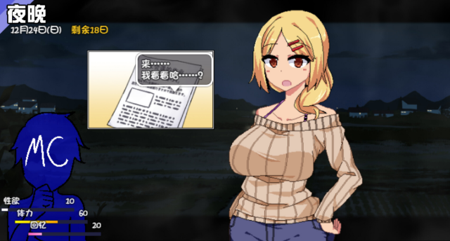 图片[3]_冬日狂想曲 Winter Memories V1.04.2+V1.05 全DLC 官方中文版_ZDZGAME 终点站游戏