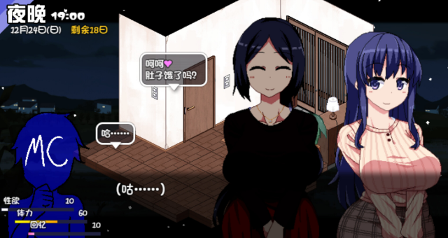 图片[2]_冬日狂想曲 Winter Memories V1.04.2+V1.05 全DLC 官方中文版_ZDZGAME 终点站游戏