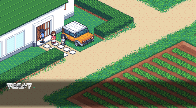 图片[1]_寻找夏日的宝物 Ver1.04 精校 中文版_ZDZGAME 终点站游戏