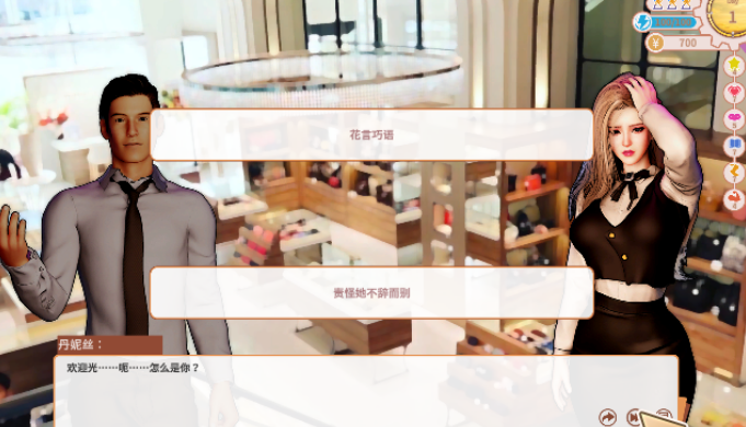 图片[2]_打工人张伟和他不太好说的二三事 沙盒 官方中文版_ZDZGAME 终点站游戏