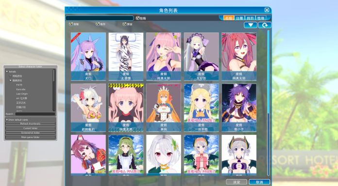 图片[2]_恋活 2！Sunshine 2 v1.0 中文版_ZDZGAME 终点站游戏