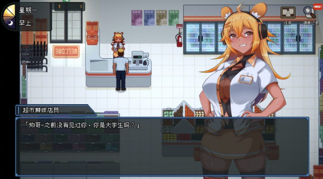 图片[2]_管理员的窥视 V1.10 Steam官方中文版_ZDZGAME 终点站游戏