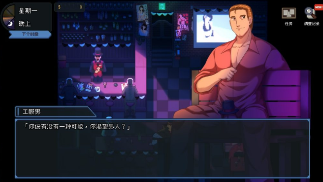 图片[3]_管理员的窥视 V1.10 Steam官方中文版_ZDZGAME 终点站游戏