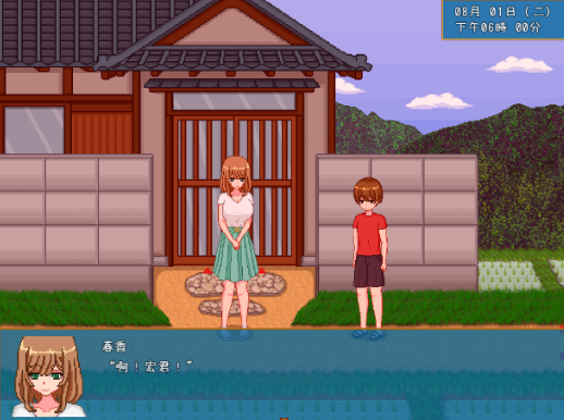 图片[1]_乡下生活 田舎ライフ V2.0 官方中文版_ZDZGAME 终点站游戏