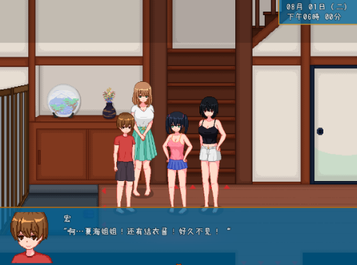 图片[2]_乡下生活 田舎ライフ V2.0 官方中文版_ZDZGAME 终点站游戏