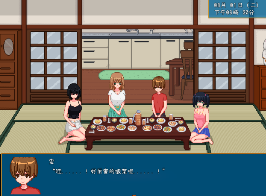 图片[3]_乡下生活 田舎ライフ V2.0 官方中文版_ZDZGAME 终点站游戏