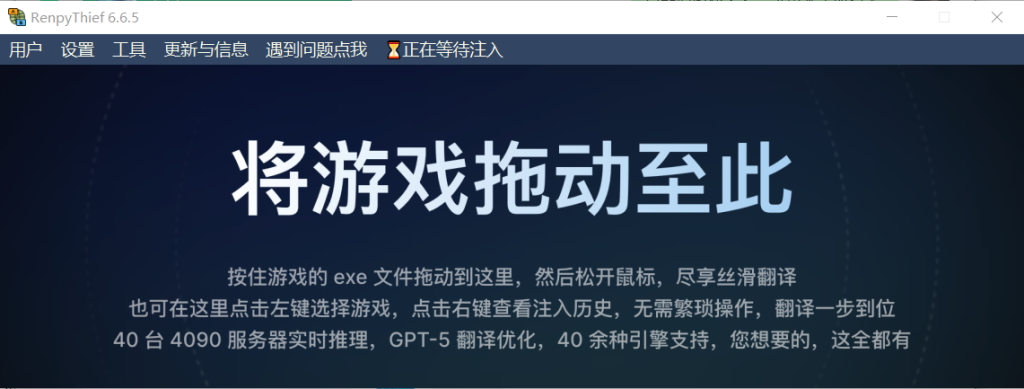 图片[1]_游戏一键汉化工具 RenpyThief 官方中文版_ZDZGAME 终点站游戏