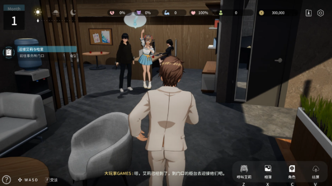 图片[2]_NTR偶像：梦想的约束/梦之约定 v2.0.5 中配 官方中文_ZDZGAME 终点站游戏