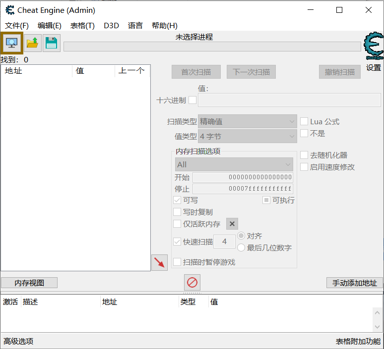 图片[1]_CE修改器 CheatEngine v7.6.3 Portable 中文版_ZDZGAME 终点站游戏