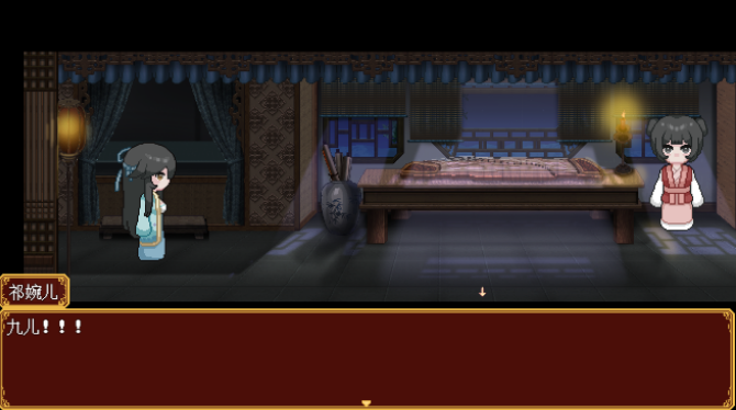 图片[2]_合欢宗女修传 v0.25 绯月作者的新作 RPG 官方中文版_ZDZGAME 终点站游戏