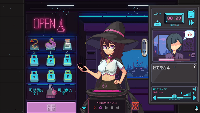 图片[1]_兼职女巫 Part-Time Witch v1.0.0 官方中文版_ZDZGAME 终点站游戏