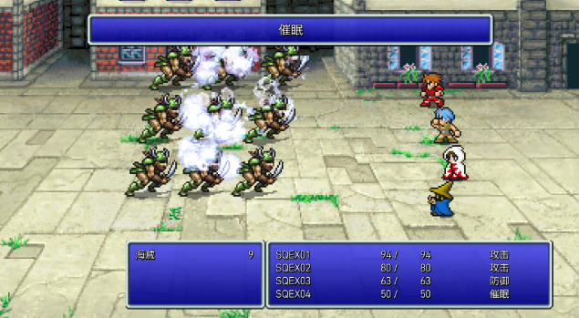 图片[3]_最终幻想1 像素复刻版 FINAL FANTASY I Build 17234738 豪华版 官方中文版_ZDZGAME 终点站游戏