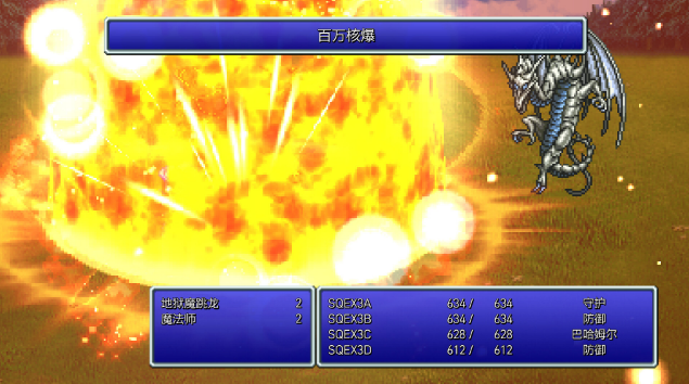 图片[3]_最终幻想3 像素复刻版 FINAL FANTASY III Build 17234758 豪华版 官方中文版_ZDZGAME 终点站游戏