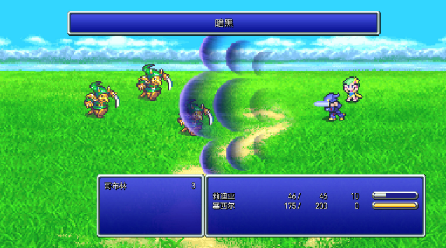 图片[2]_最终幻想4 像素复刻版 像素复刻版 FINAL FANTASY IV Build 17234765 豪华版 官方中文版_ZDZGAME 终点站游戏
