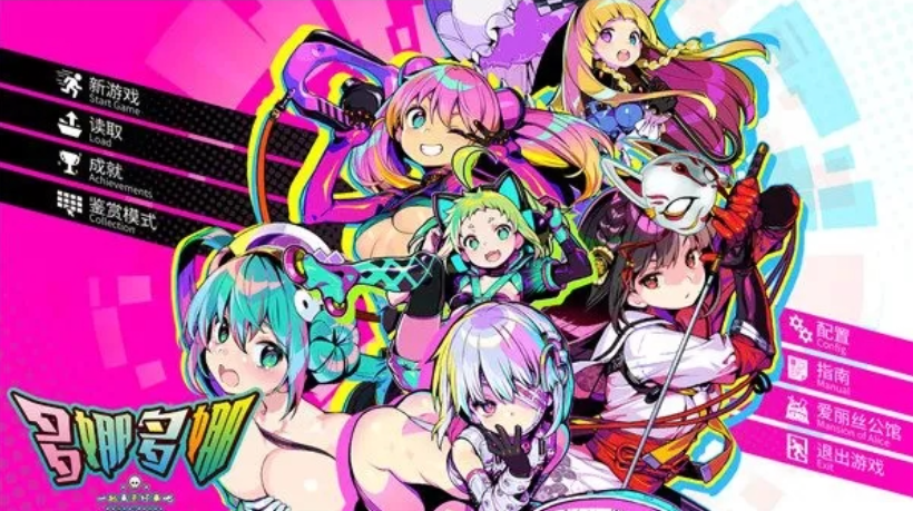 图片[2]_多娜多娜一起来干坏事吧 dohnadohna v1.0.1 全DLC 官方中文版_ZDZGAME 终点站游戏