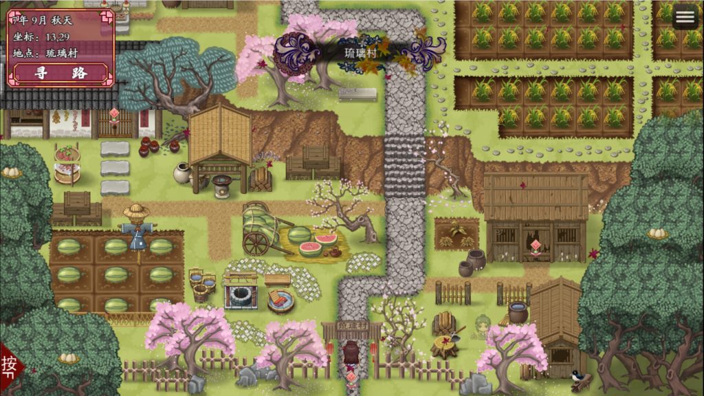 图片[3]_绯月仙行录 1.284 RPG 官方中文版_ZDZGAME 终点站游戏