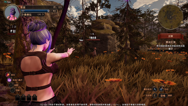 图片[3]_女巫大冒险 2 Ero-Gen 2 v0.23 AI中文版_ZDZGAME 终点站游戏