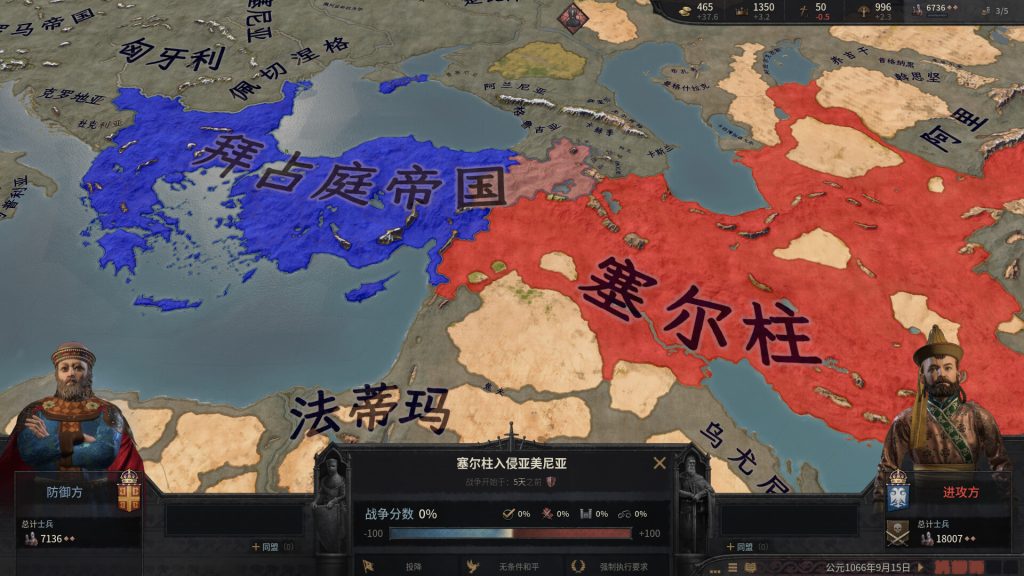 图片[3]_十字军之王3 Crusader Kings III v1.19.0.5 全DLC 官方中文版_ZDZGAME 终点站游戏